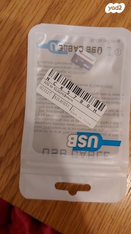 500 גיגה זכרון