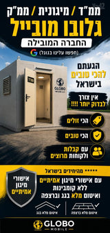 ממ"ד