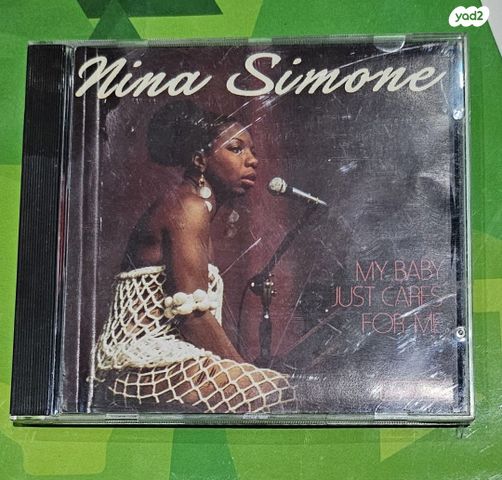 Nina Simone My Baby Just Care