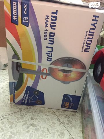 מקרן חום קרמי HYUNDAI