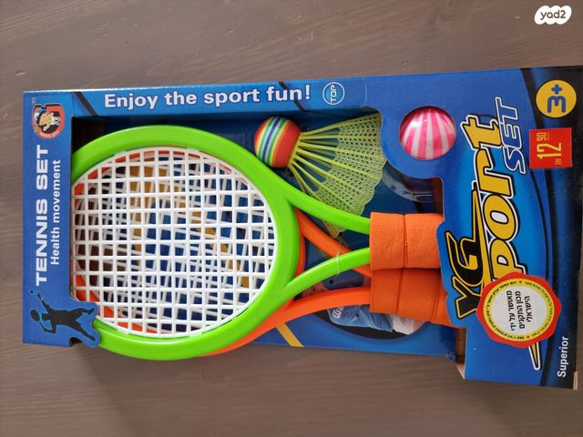ערכת טניס ילדים