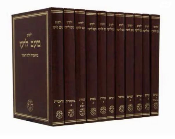 ילקוט מעם לועז  כל כרך 35שח