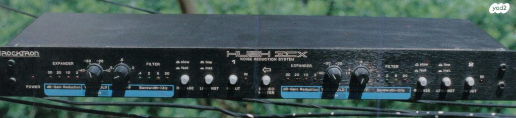 Expander Gate - HUSH Rocktron