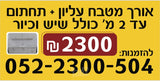מטבח