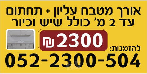 מטבח