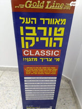 מאורר רצפתי