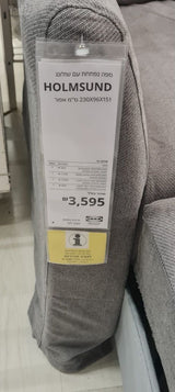 ספה