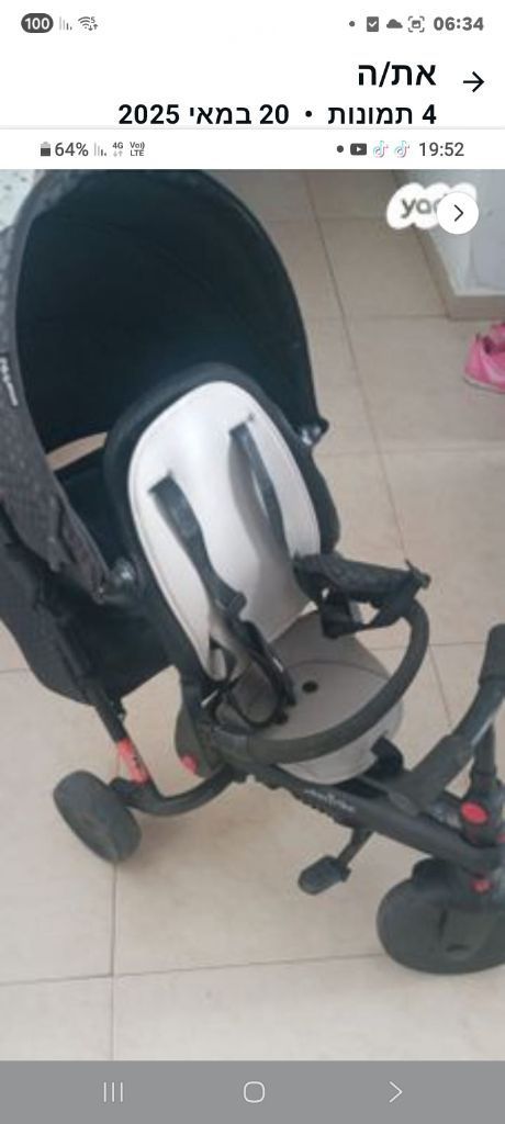 תלת אופניים