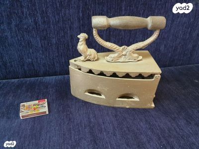 מגהצים של פעם