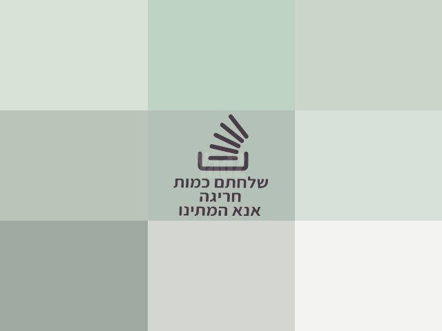 קלנועית 4 מקומות