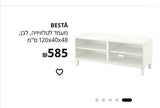 מזנון
