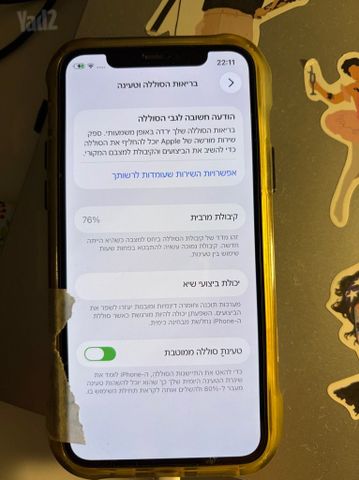 אייפון 11 פרו