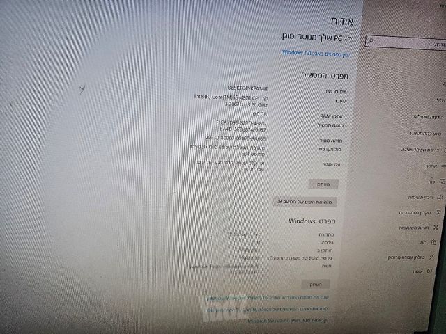מחשב
