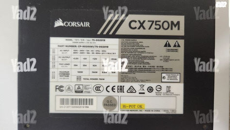 ספק כח Corsair CX750M