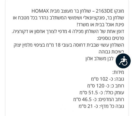 אי למטבח