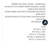 אי למטבח