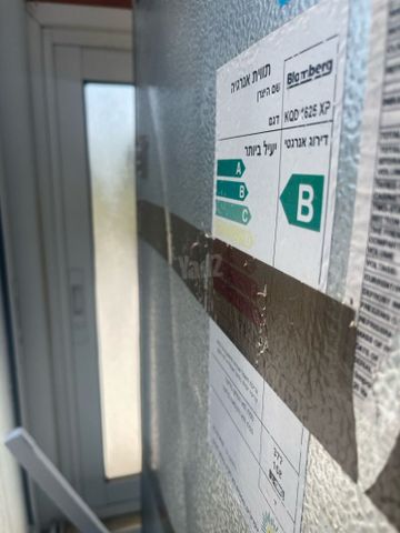 מקרר