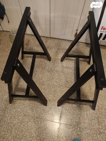 שולחן עבודה