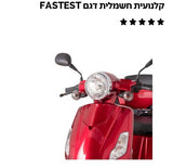 קלנועית