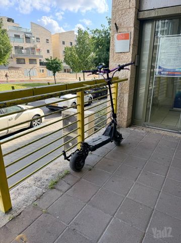 נאמי קלימה