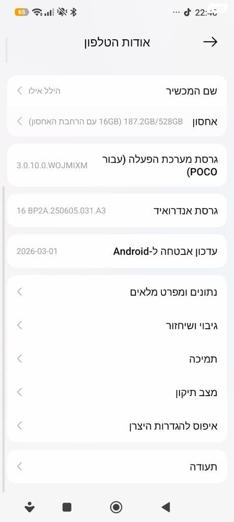 פוקו x 7 פרו
