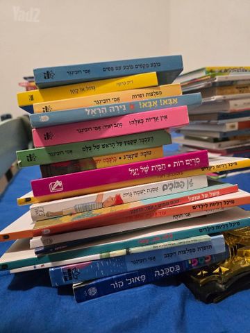 ספרי ילדים