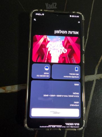 טלפון סלולרי