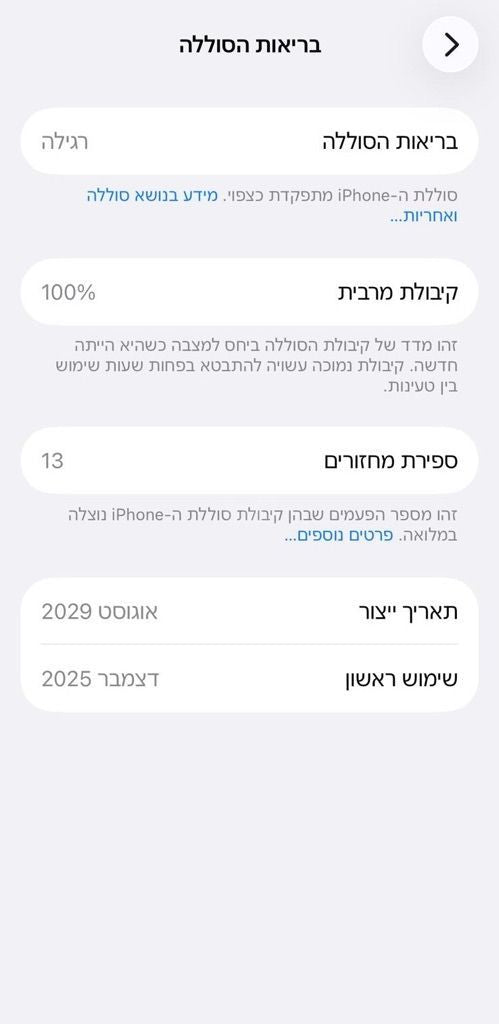אייפון 15 פרו