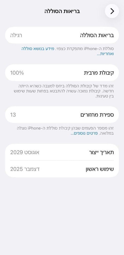 אייפון 15 פרו