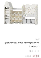בית משחקים