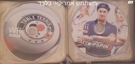 משחקים ל wii