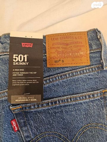 ליוויס 501