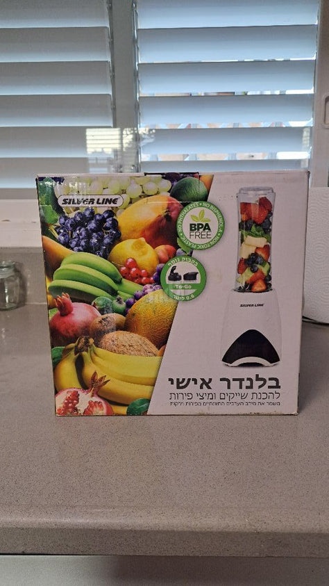בלנדר אישי חדש