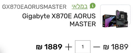 מחשב גיימינג