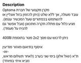 מקרן מקצועי Optoma