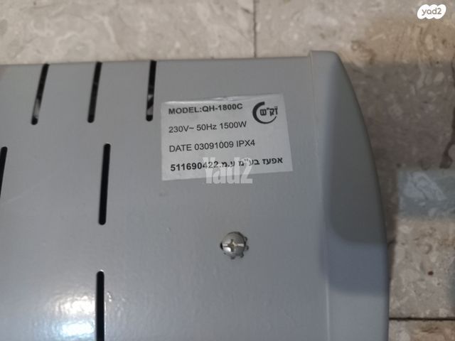 תנור אמבטיה