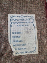 שטיח 300х195