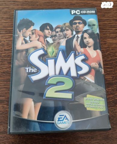 7 משחקי מחשב Sims