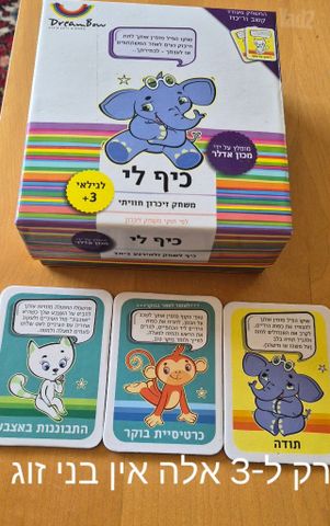 משחקים