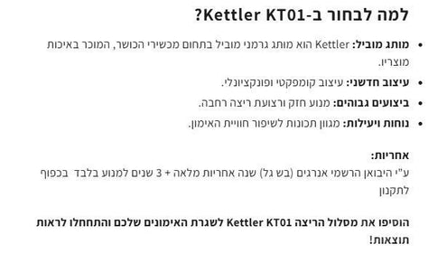 הליכון כושר