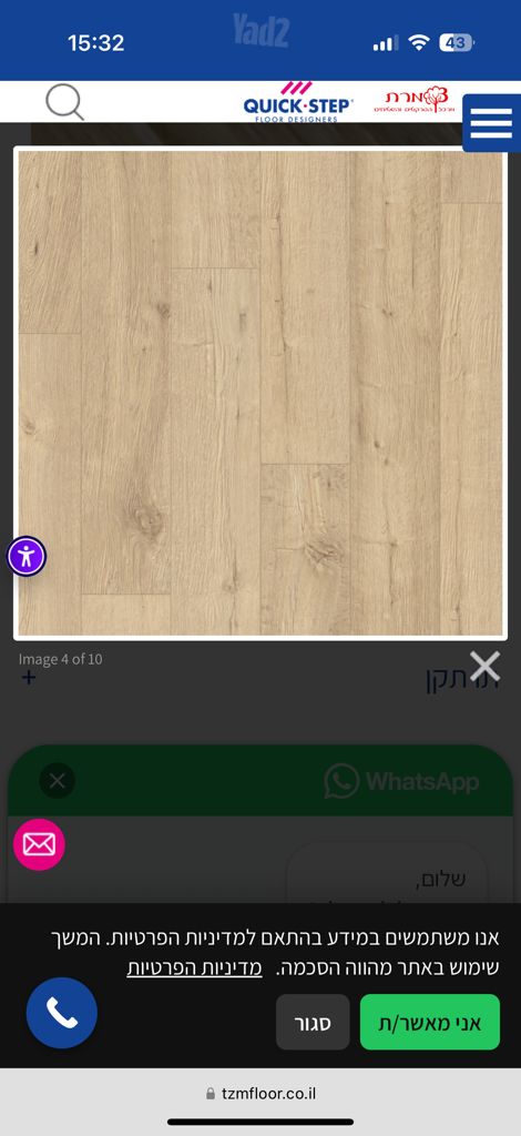 פרקט למינציה quick-step