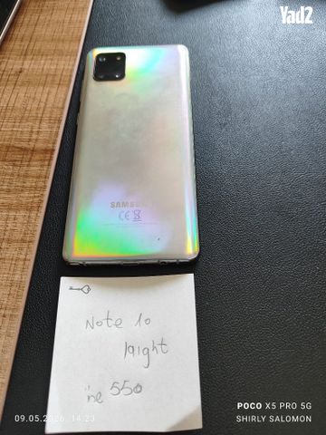 Samsung note 10 light