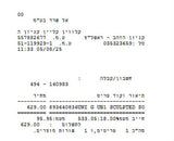 תיק קלוין קליין