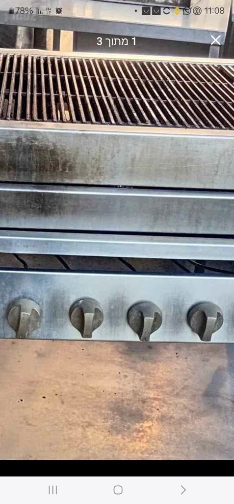 גריל גז