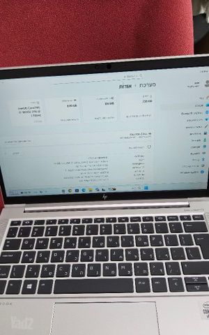 HP EliteBook 830 G7 TOUCH