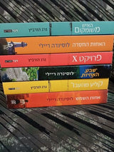 ספרים