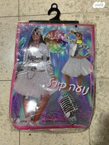 תחפושת - נועה קירל