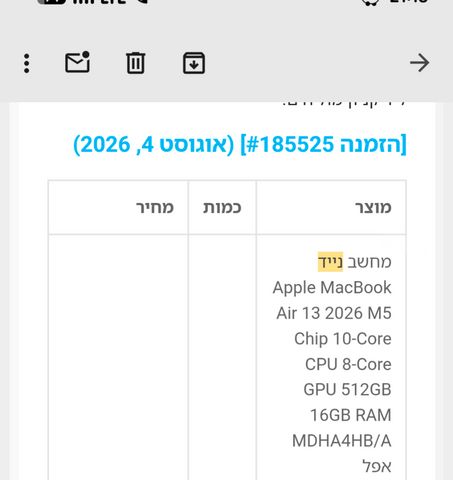 MacBook air m5