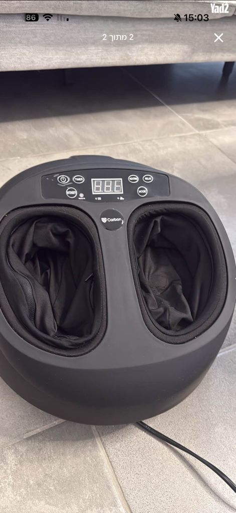 מכשיר עיסוי רגליים CARBON