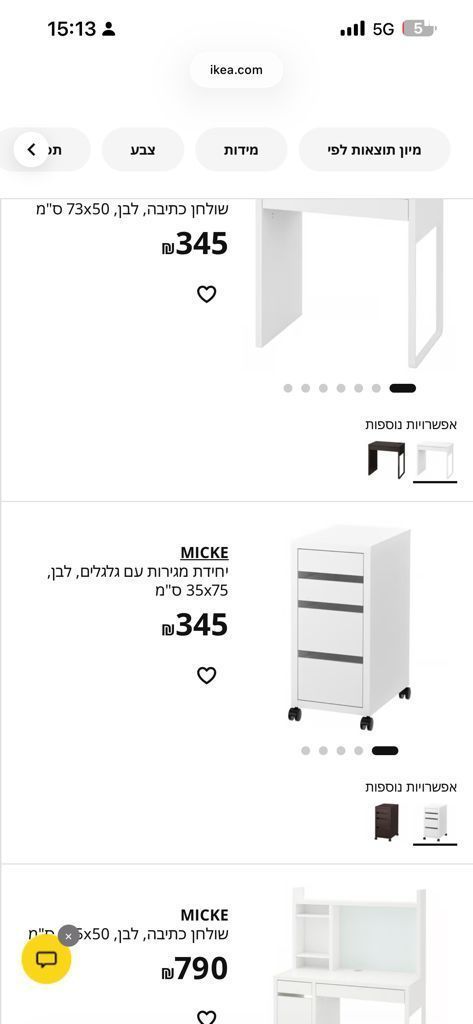 שולחן micke איקאה ומגירות